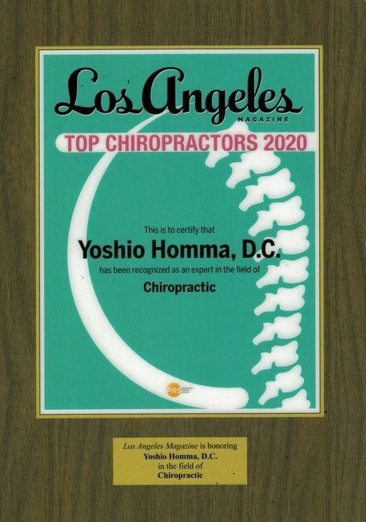 Dr. Yoshio Homma, D.C.